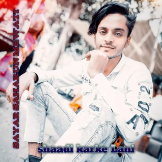 Shaadi Karke Lani