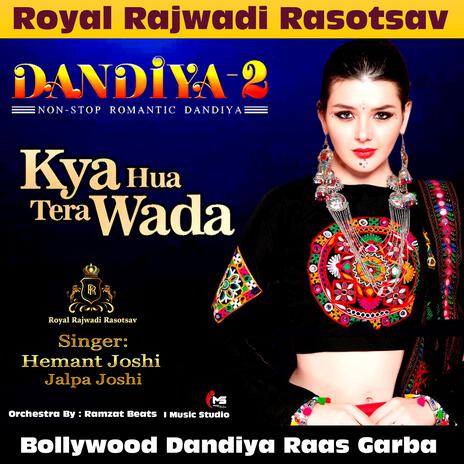 Royal Rajwadi Dandiya 2 Tera Vada | Boomplay Music