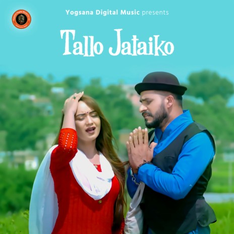 Tallo Jataiko ft. Yamuna Sunar | Boomplay Music