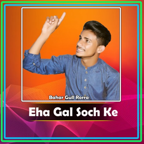 Eha Gal Soch Ke | Boomplay Music