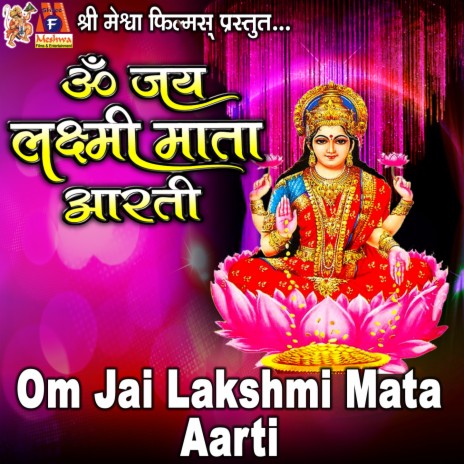 Om Jai Lakshmi Mata Aarti | Boomplay Music