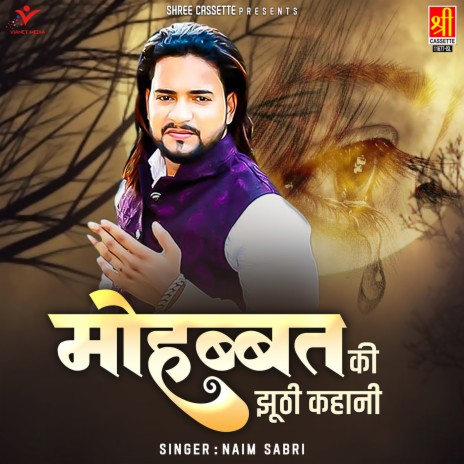 Mohabbat Ki Jhuthi Kahani | Boomplay Music