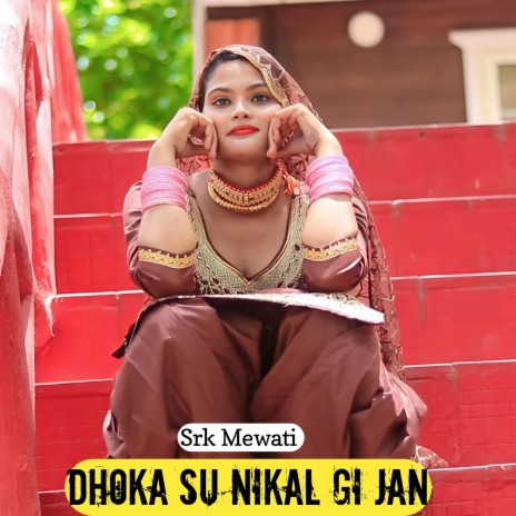 Dhoka Su Nikal Gi Jan | Boomplay Music