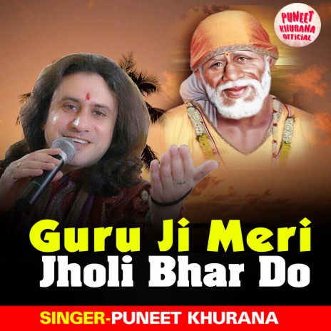 Guru Ji Meri Jholi Bhar Do | Boomplay Music