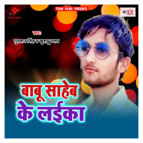 Dhodhi Me Pani Pani | Boomplay Music