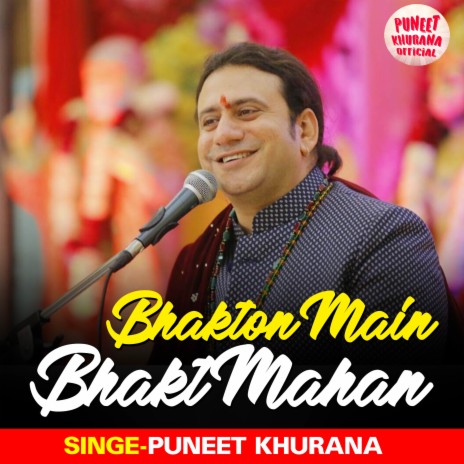 Bhakton Main Bhakt Mahan | Boomplay Music