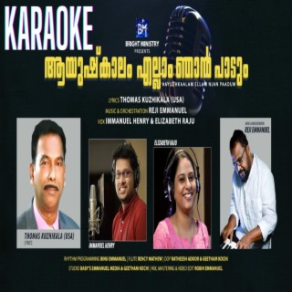 Aayusin Naalellam Njan Paadum (Malayalam Christian Song Karaoke) (Instrumental)