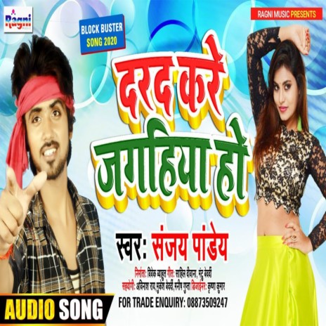 Darad Kare Jaghiya Ho | Boomplay Music