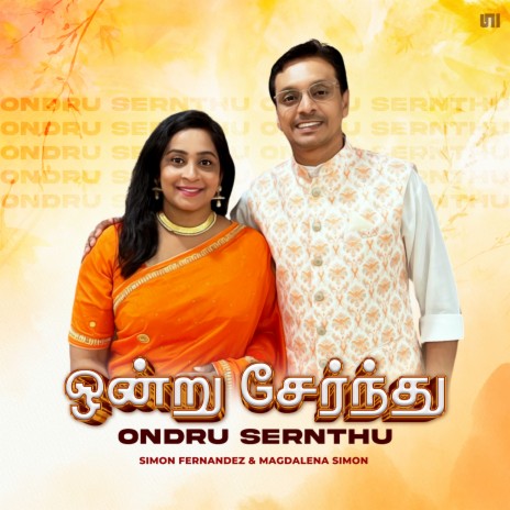 Ondru Sernthu ft. Magdalena Simon | Boomplay Music