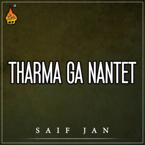 Tharma Ga Nantet