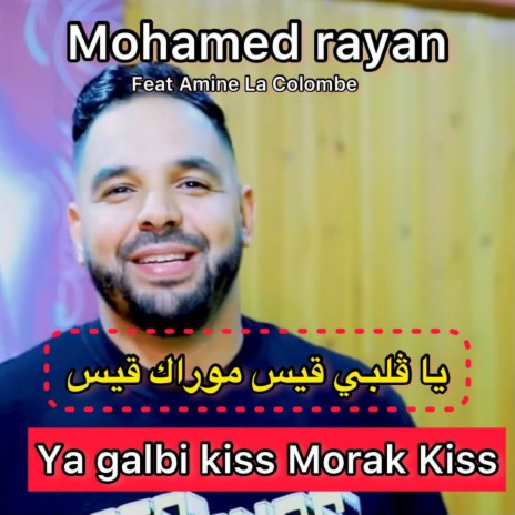 Ya Galbi Kiss Morak Kiss ft. Amine La Colombe | Boomplay Music