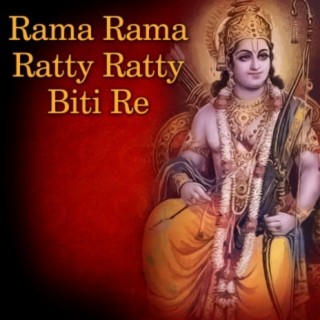 Rama Rama Ratty Ratty Biti Re