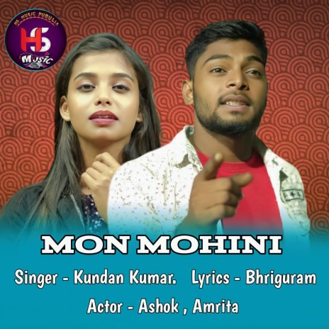 Mon Mohini | Boomplay Music