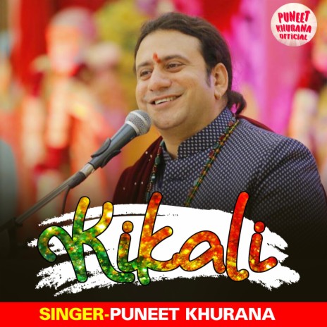 Kikali | Boomplay Music