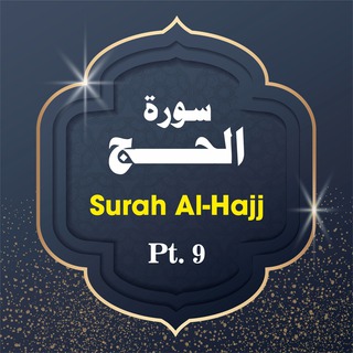 Surah Al-Hajj Pt. 9