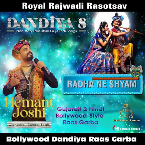 Royal Rajwadi Dandiya 8 Radha Ne Shyam (Traditional Dandiya Version) | Boomplay Music