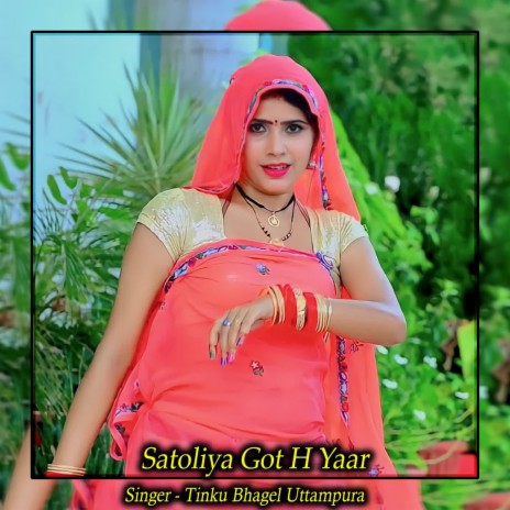 Satoliya Got H Yaar | Boomplay Music