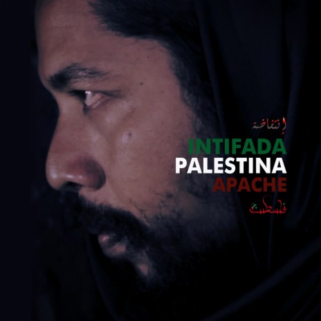 Intifada Palestina | Boomplay Music