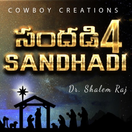 Sandhadi 4 (Joyful Noise) | Boomplay Music