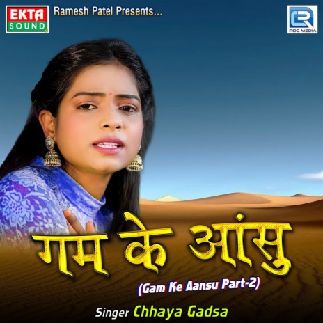 Gam Ke Aansu Part 2 | Boomplay Music