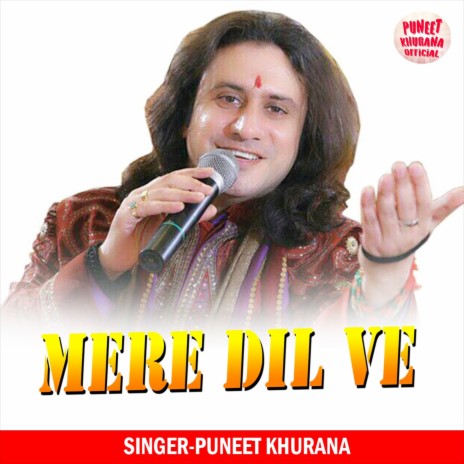 Mere Dil Ve | Boomplay Music