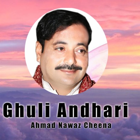 Ghuli Andhari | Boomplay Music