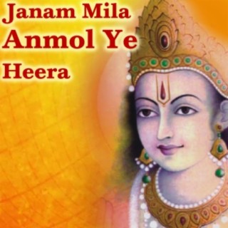 Janam Mila Anmol Ye Heera