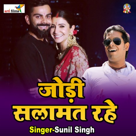 Hamar Dilwa Ehi Kahe Ho | Boomplay Music