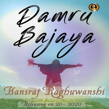 Damru Bajaya | Boomplay Music