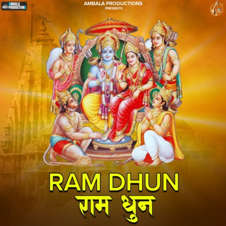 Ram Dhun | Boomplay Music