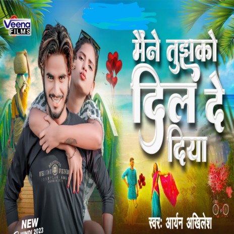 Maine Tujhko Dil De Diya | Boomplay Music