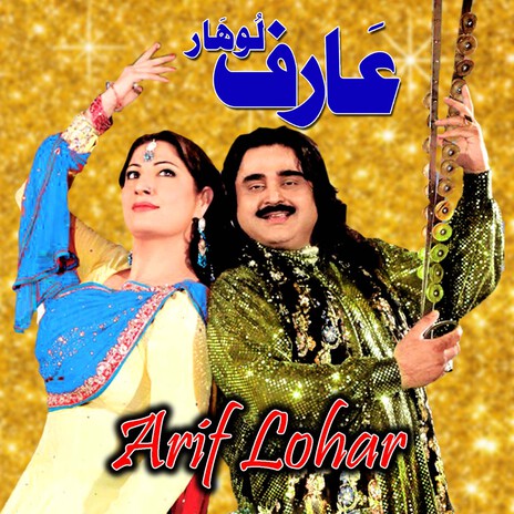 Qisa Mirza Jatt & Sahiban | Boomplay Music