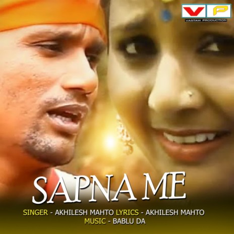 Sapna Me | Boomplay Music
