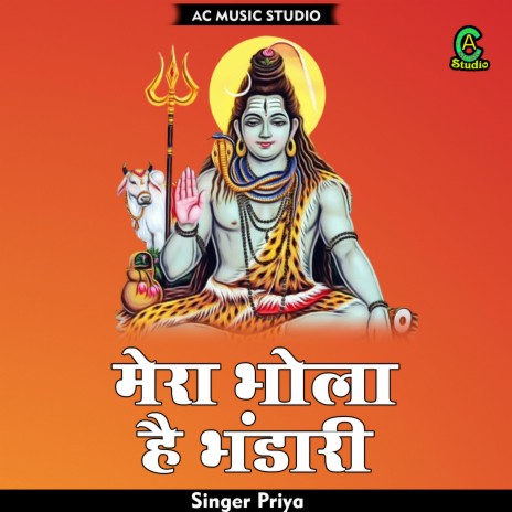 Mera Bhola Hai Bhandari (Hindi) | Boomplay Music