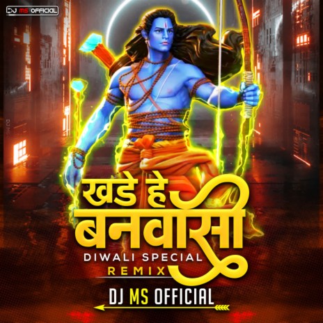 Khade He Banwashi (Diwali Special Remix) | Boomplay Music
