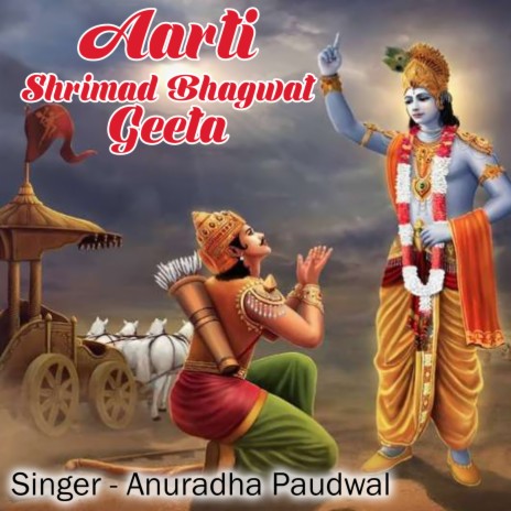 Aarti Shrimad Bhagwat Geeta | Boomplay Music