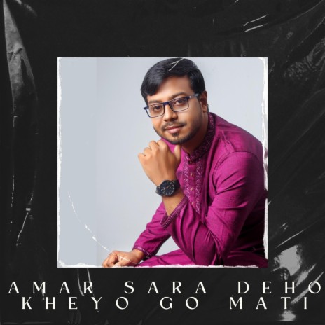 Amar Sara Deho Kheyo Go Mati | Boomplay Music
