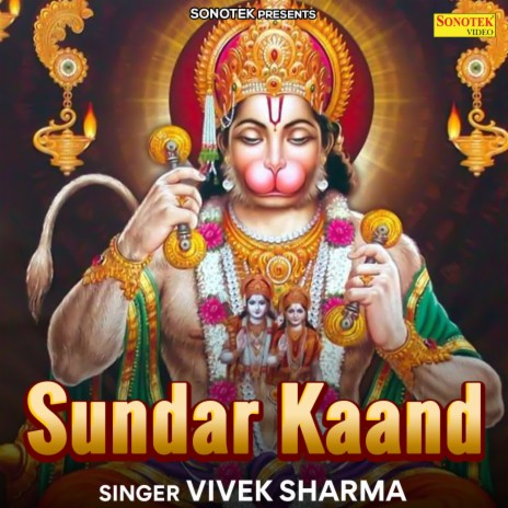 Sunder Kaand | Boomplay Music