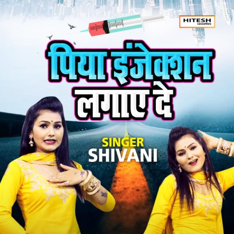 Piya Injection Lgayi De | Boomplay Music