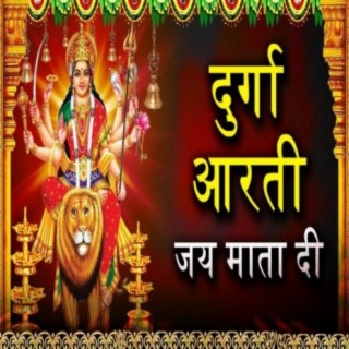 Aarti Durga Mata Ki