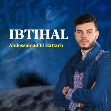 Ibtihal | Boomplay Music