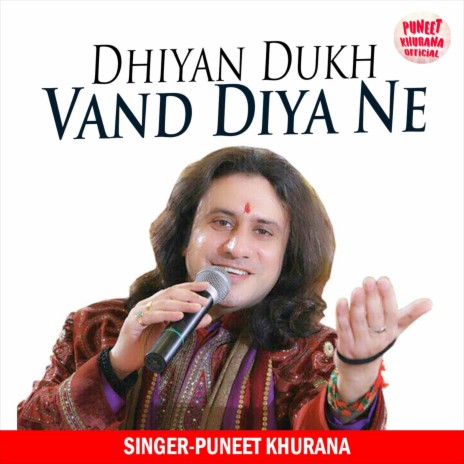 Dhiyan Dukh Vand Diya Ne | Boomplay Music