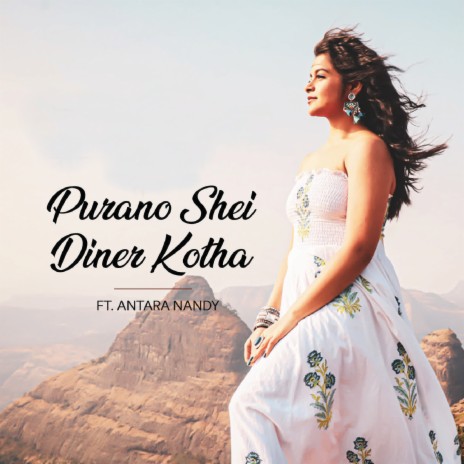 Purano Shei Diner Kotha | Boomplay Music