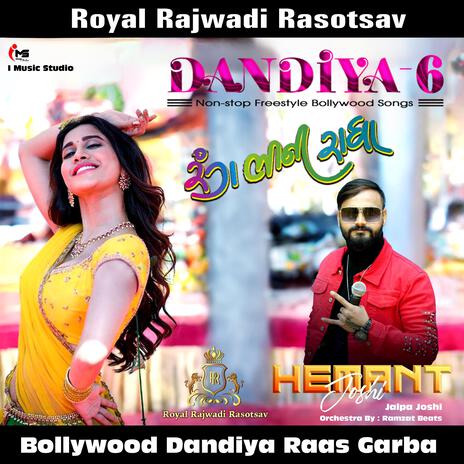 Royal Rajwadi Dandiya 6 Freestyle Rang Bhini Radha | Boomplay Music