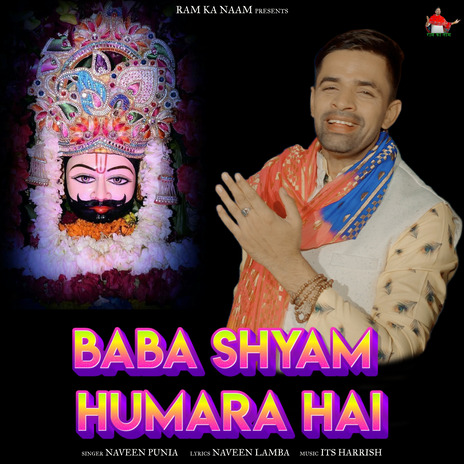 Baba Shyam Humara Hai ft. Naveen Lamba