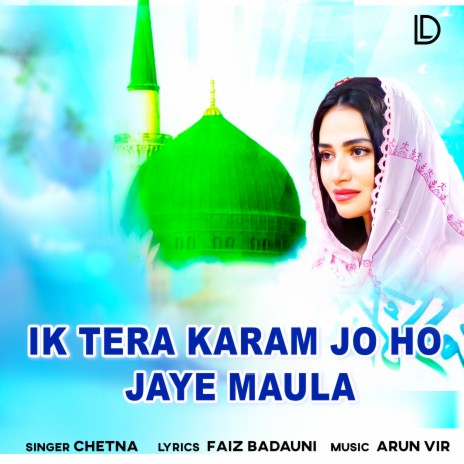 Ik Tera Karam Jo Ho Jaye Maula | Boomplay Music