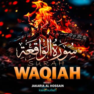 Surah Waqiah