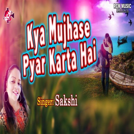 Kya Mujhse Pyaar Karta Hai | Boomplay Music