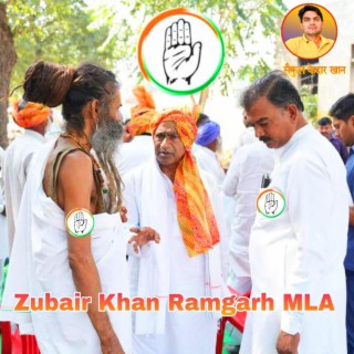 Zubair Khan Ramgarh MLA