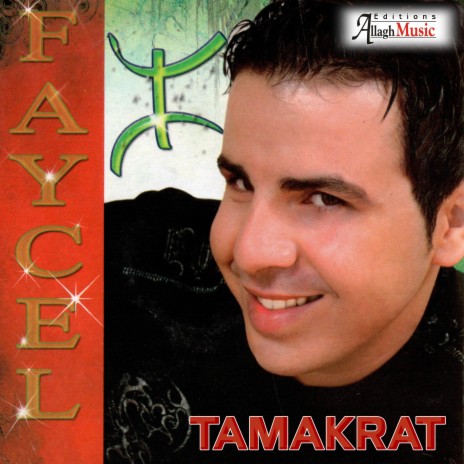 Tamakrat | Boomplay Music